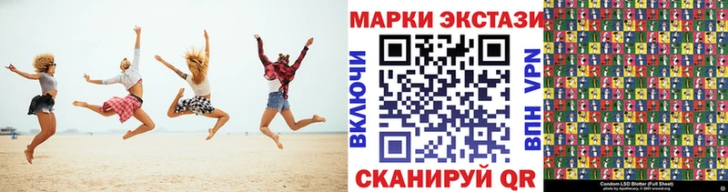 купить наркотик  Кировск  Марки NBOMe 1,8мг 