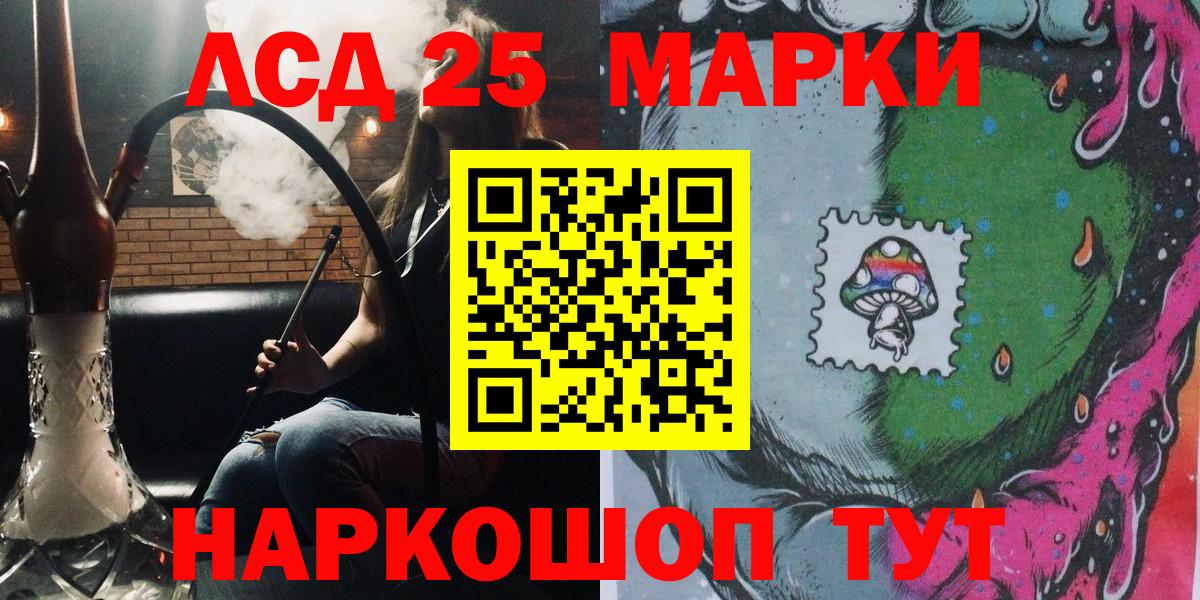 Кировск  Марки N-bome  Вход с VPN  Марки N-bome 1,5мг 