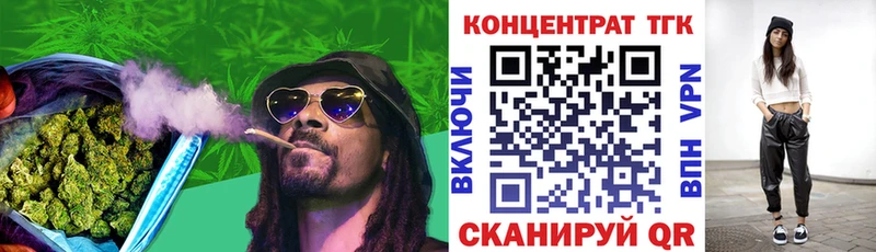 ТГК жижа Кировск