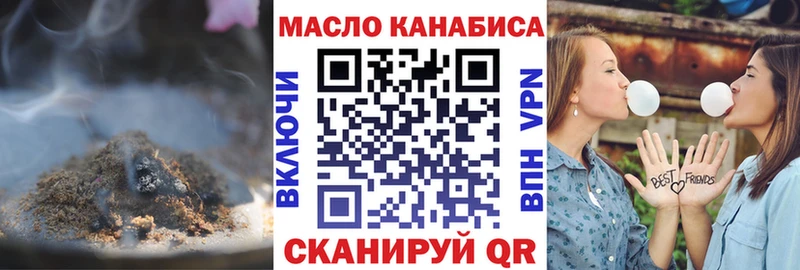 Дистиллят ТГК Wax  что такое   Кировск 