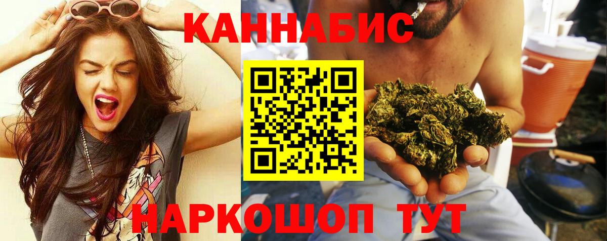 Бошки марихуана THC 21% Кировск