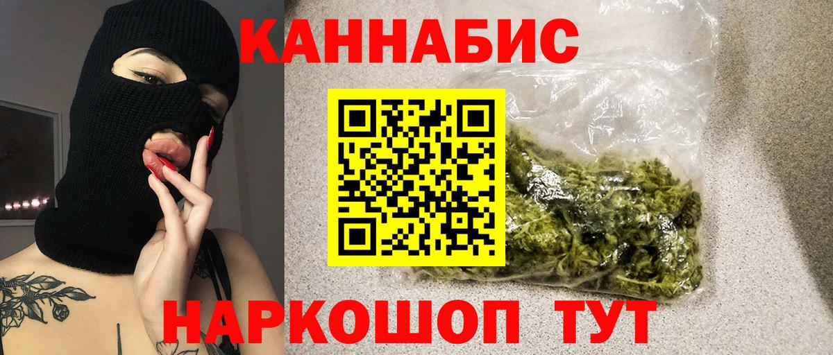 Каннабис THC 21%  Каннабис OG Kush  Конопля гибрид  Кировск  Бошки марихуана сатива  Вход с VPN 
